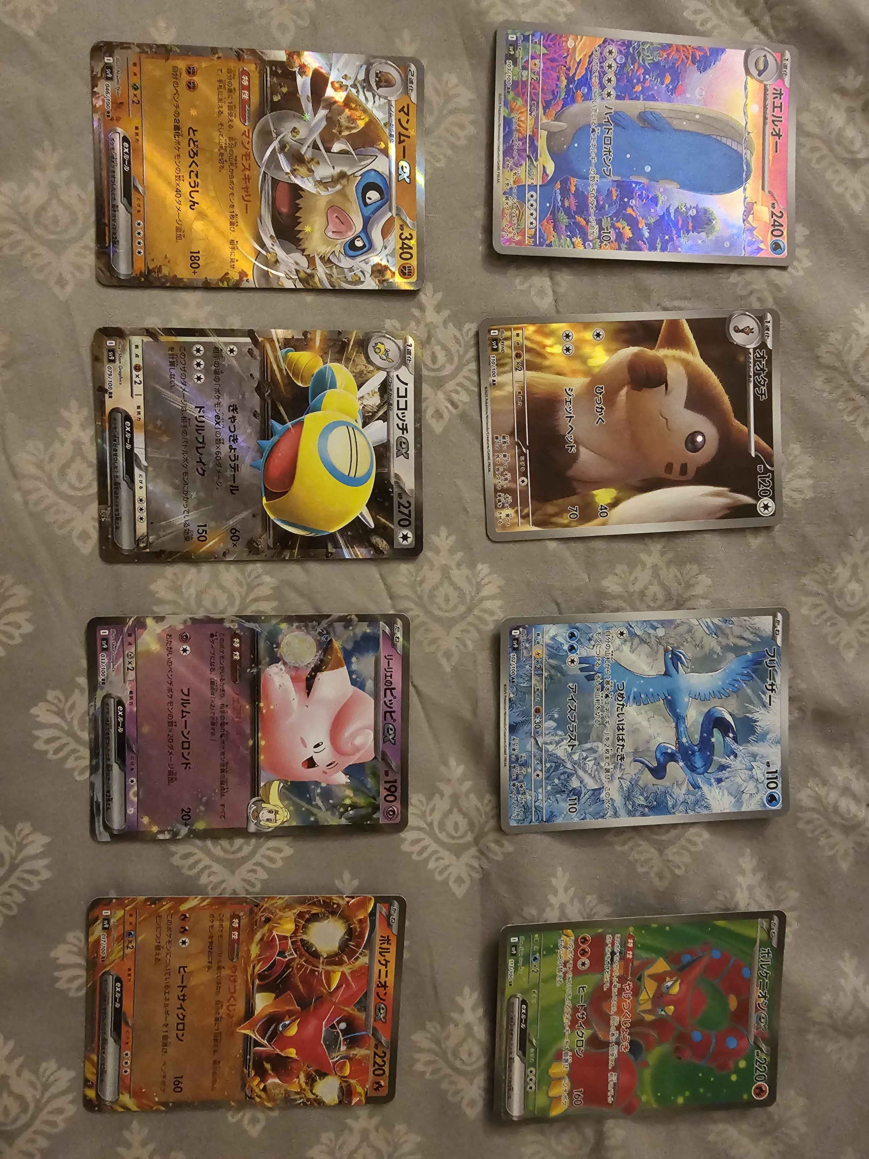 Collector review