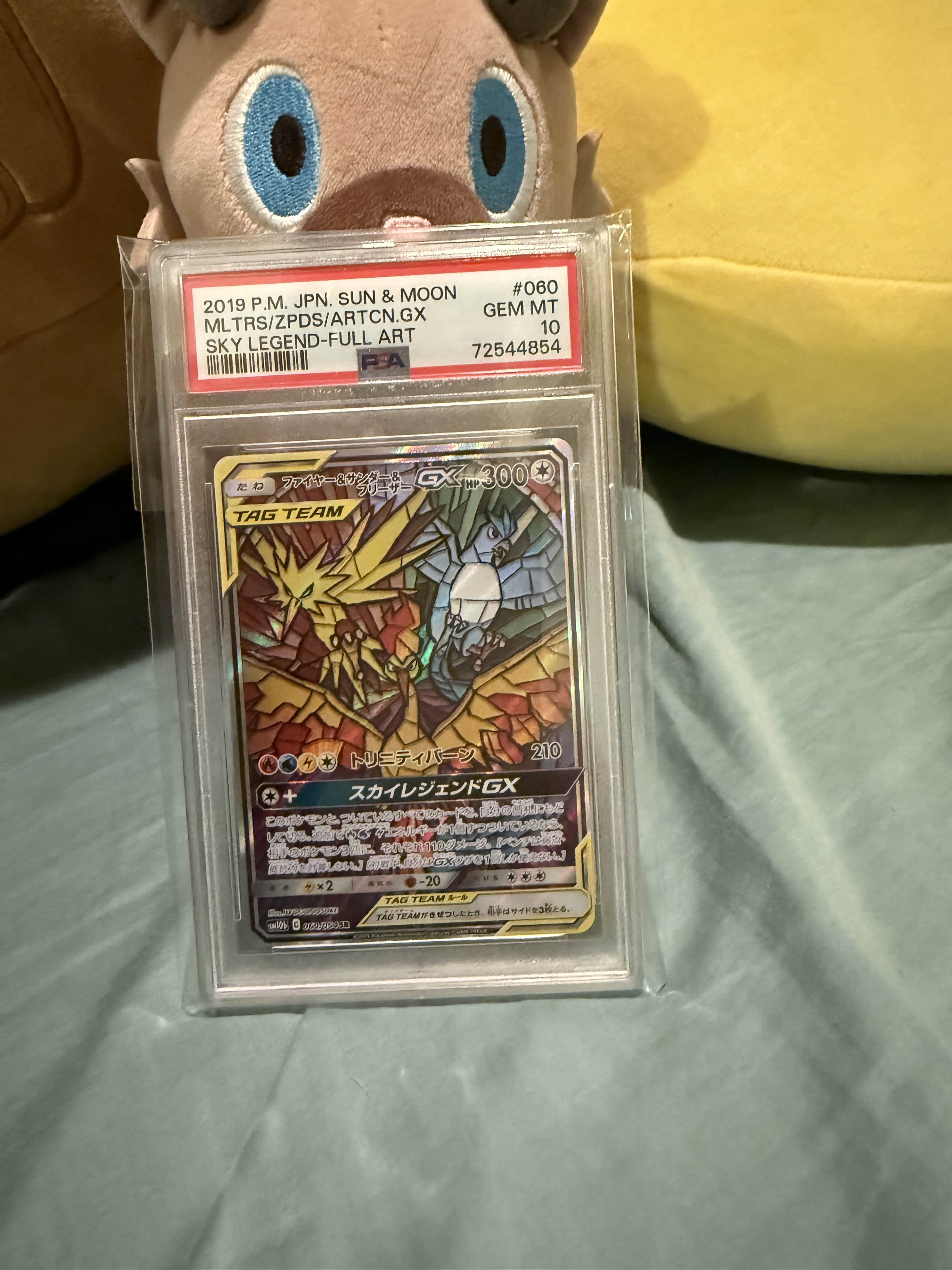 Collector review