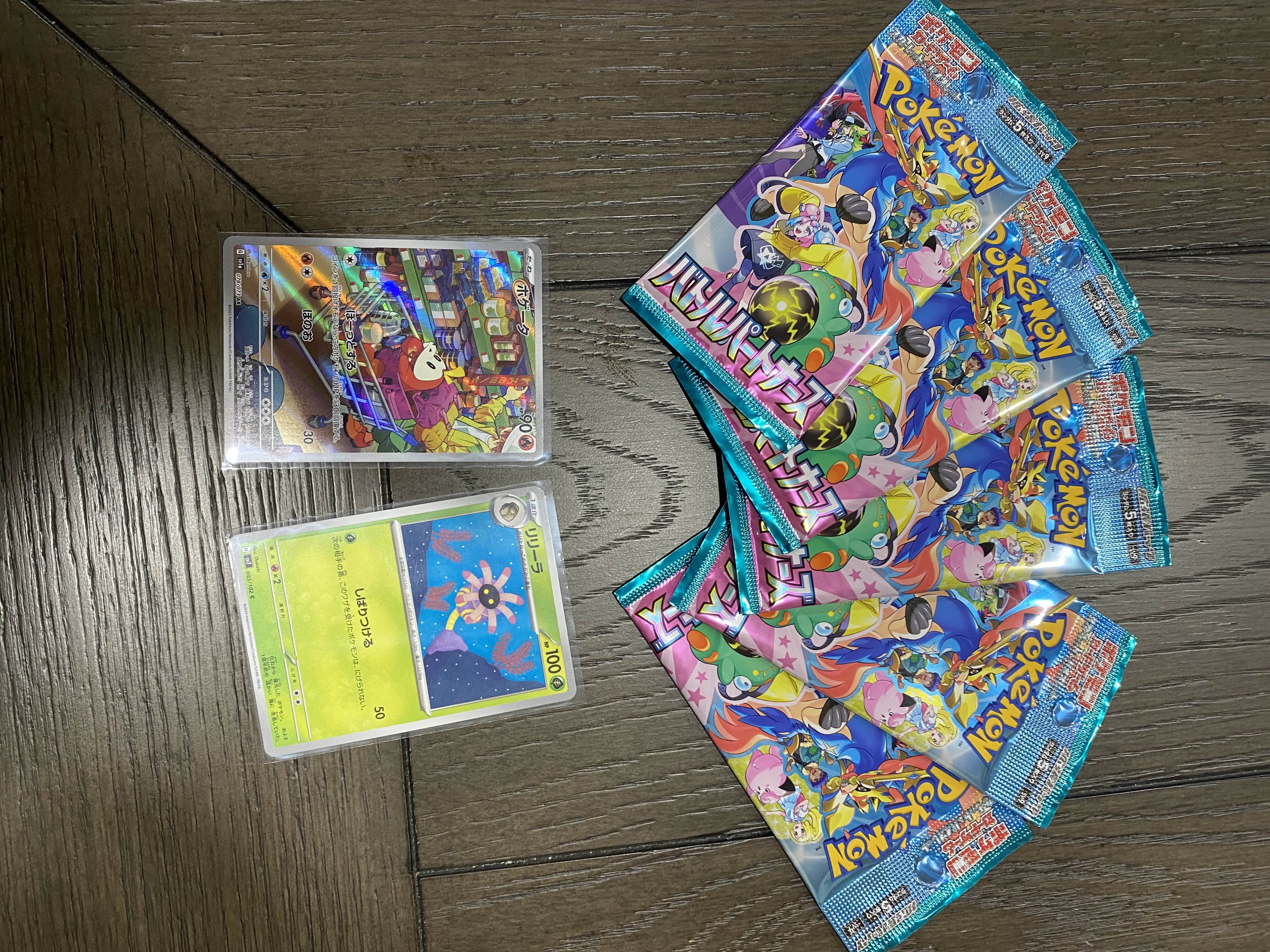 Collector review