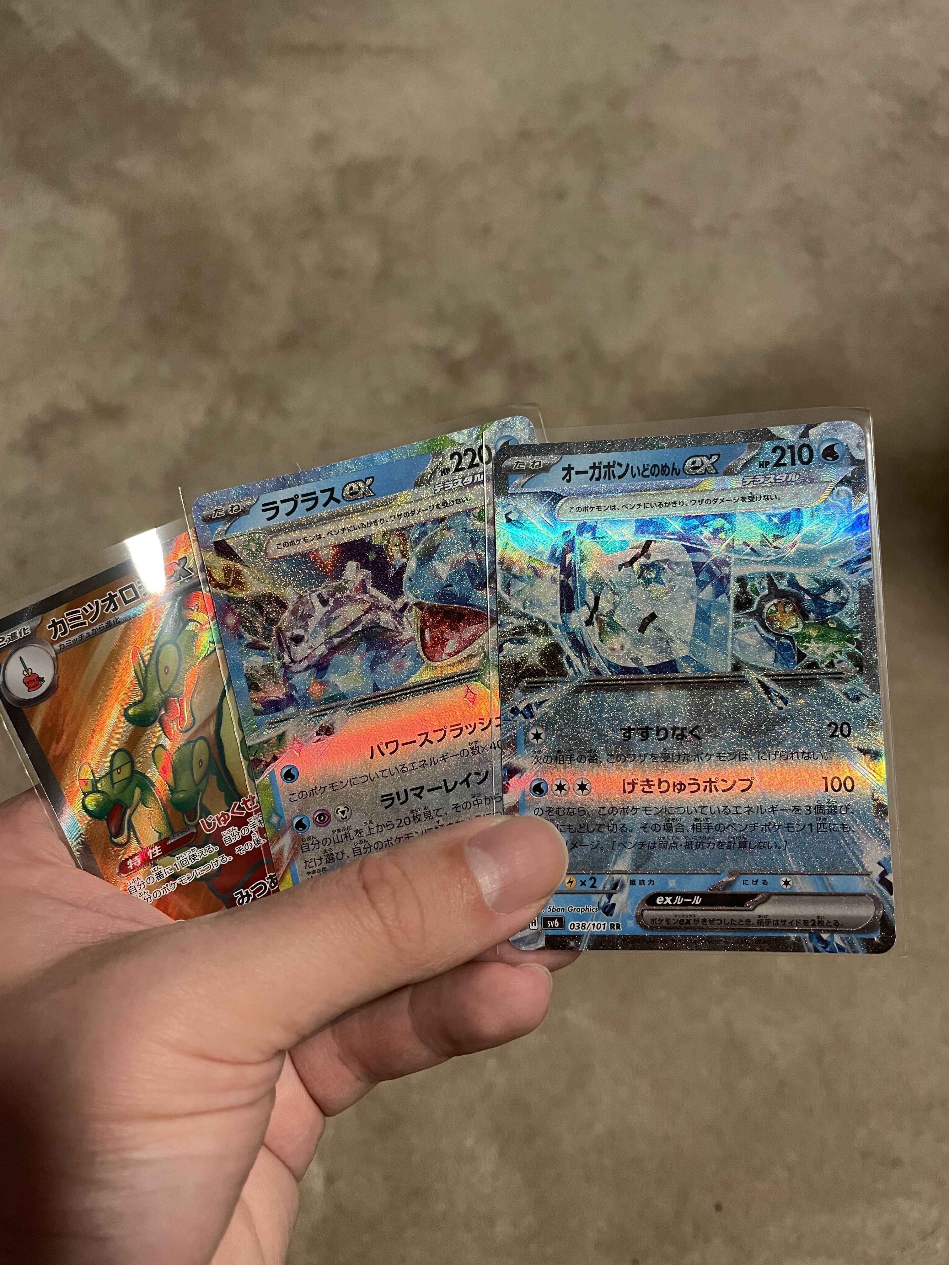 Collector review