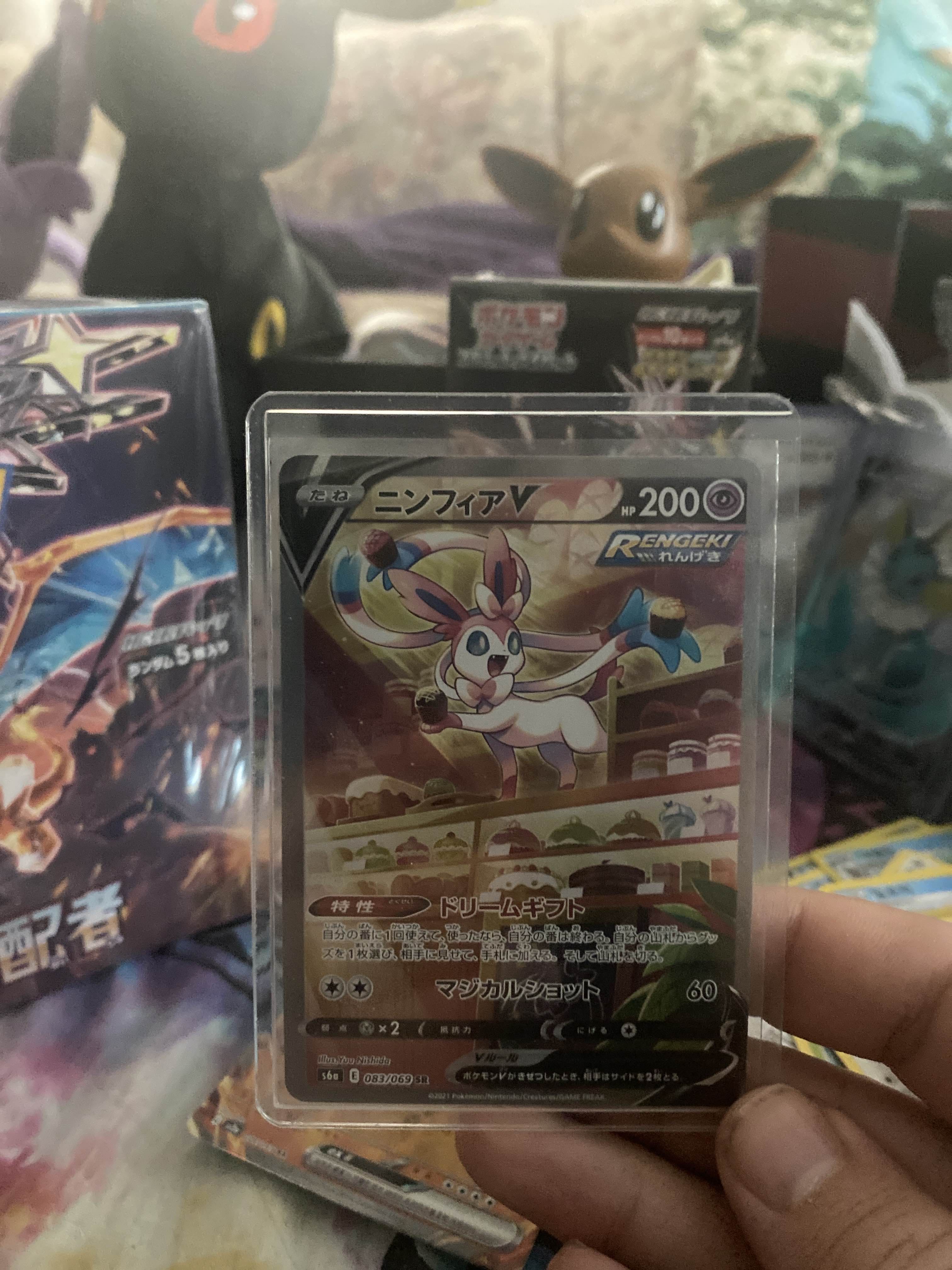 Collector review