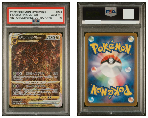 Collector review