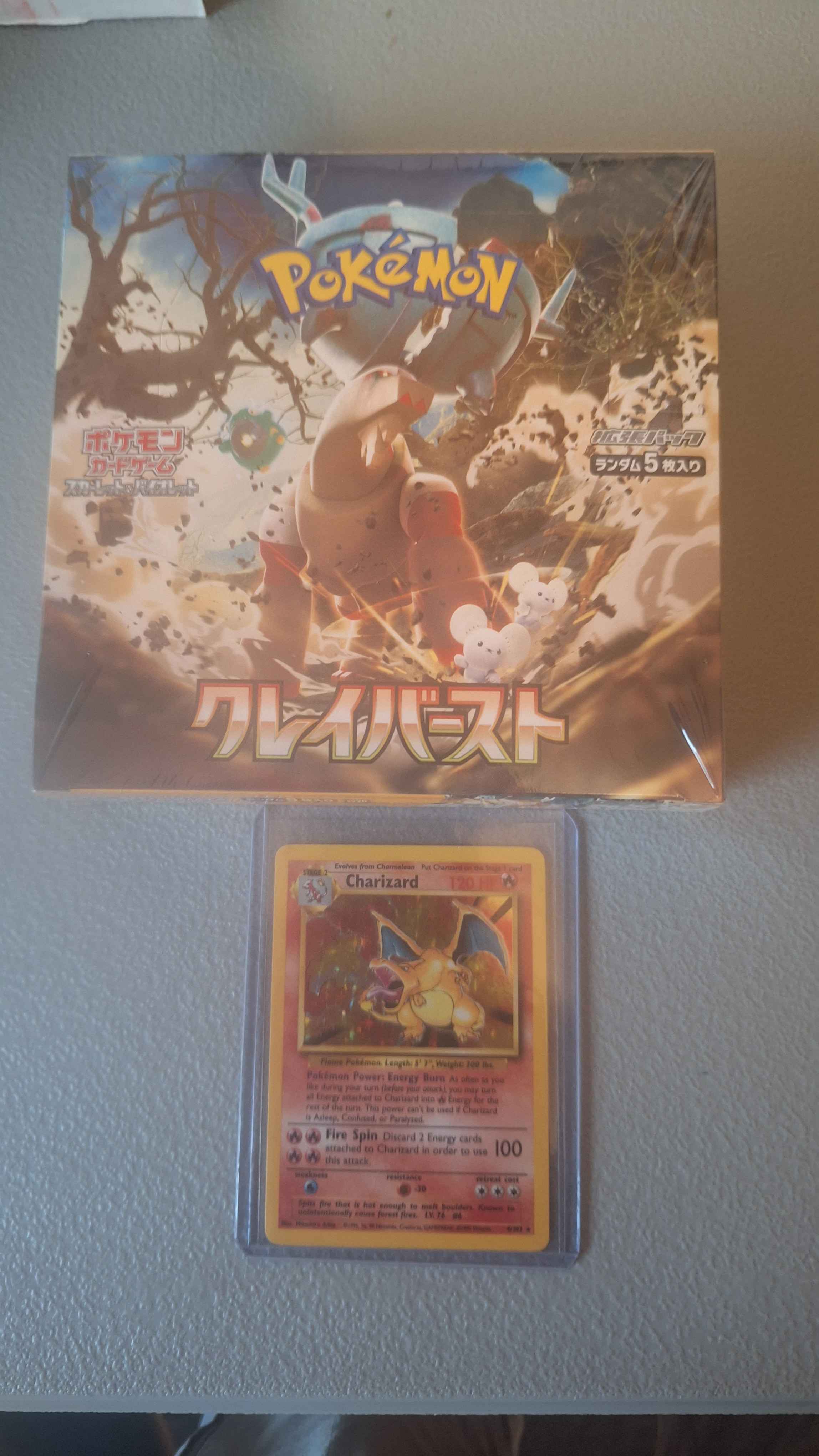 Collector review