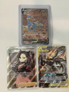 Collector review