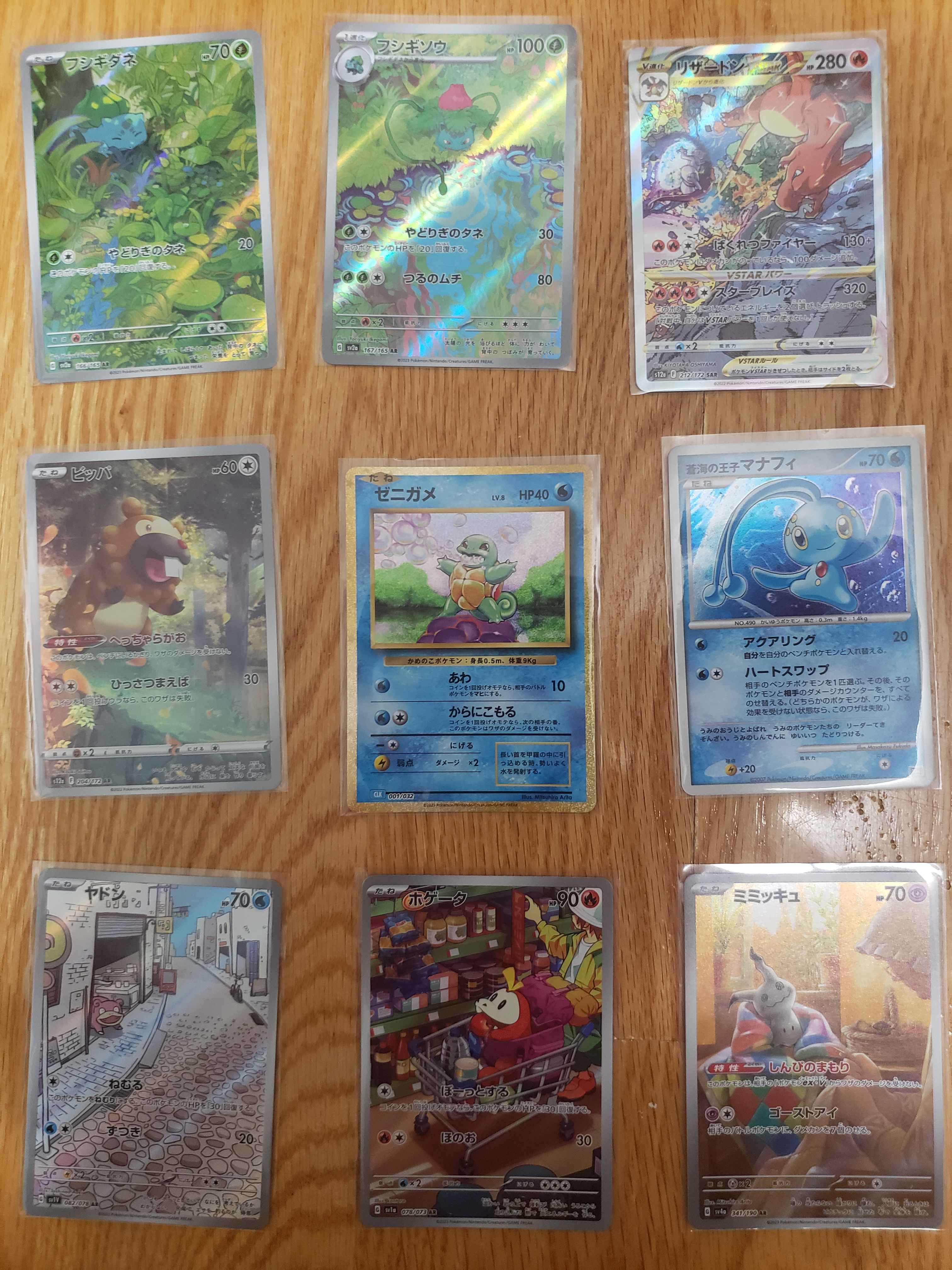 Collector review