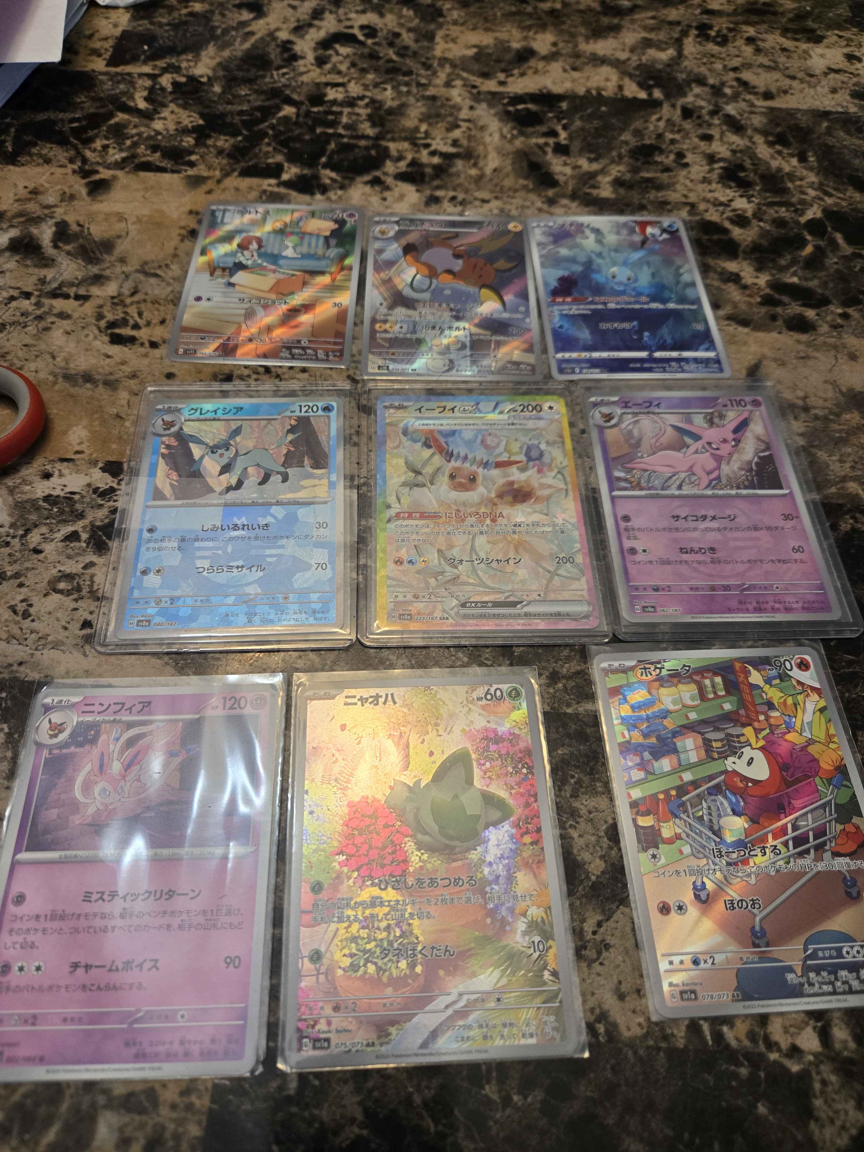 Collector review