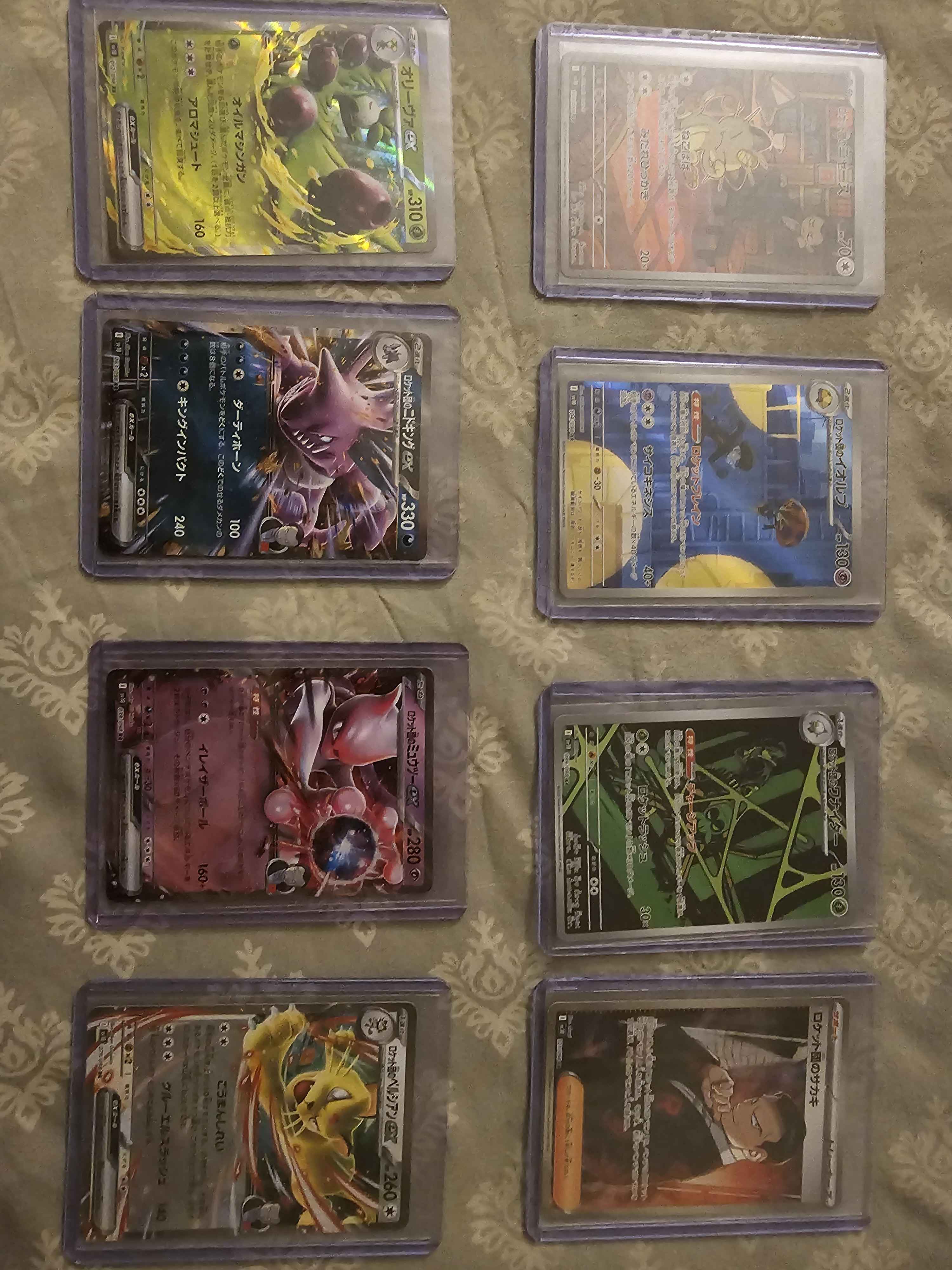 Collector review