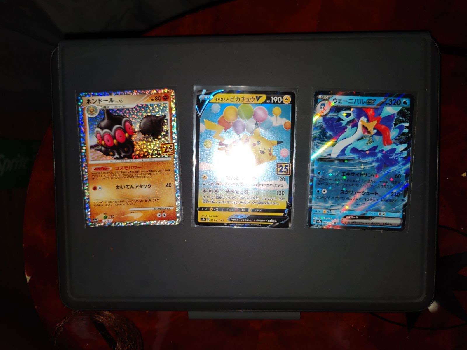 Collector review