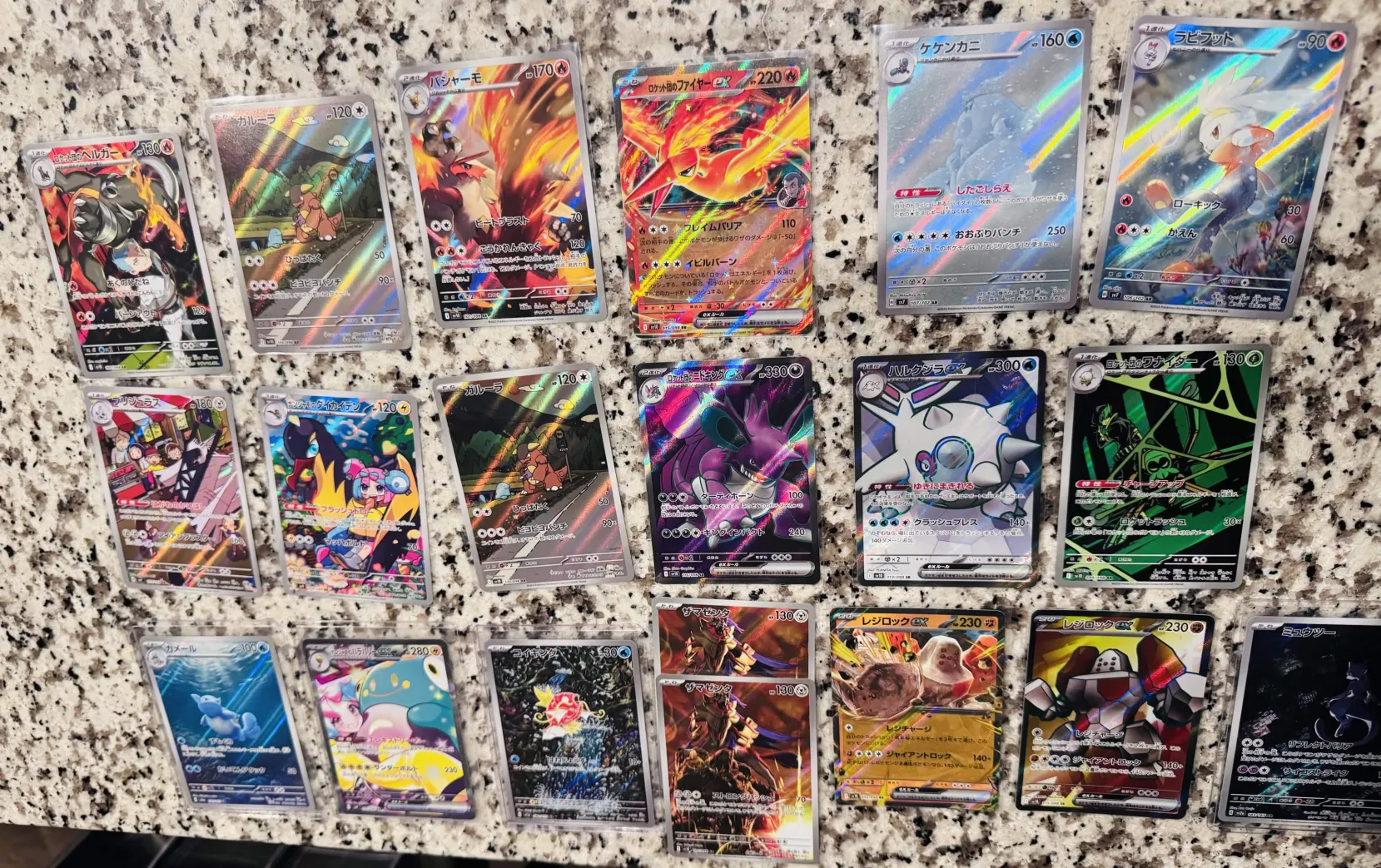 Collector review