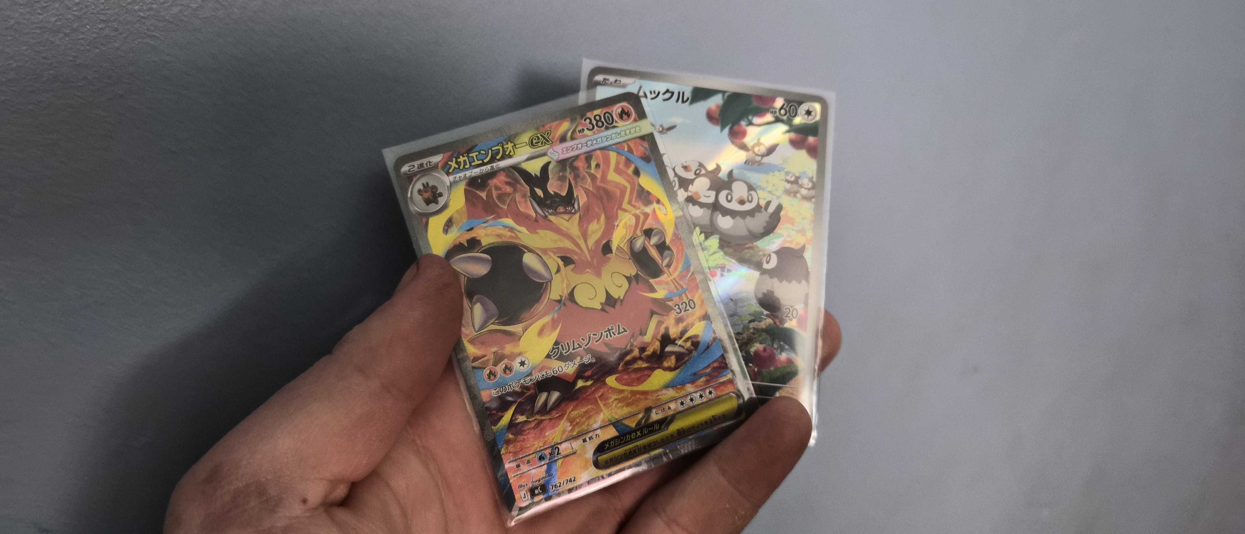 Collector review
