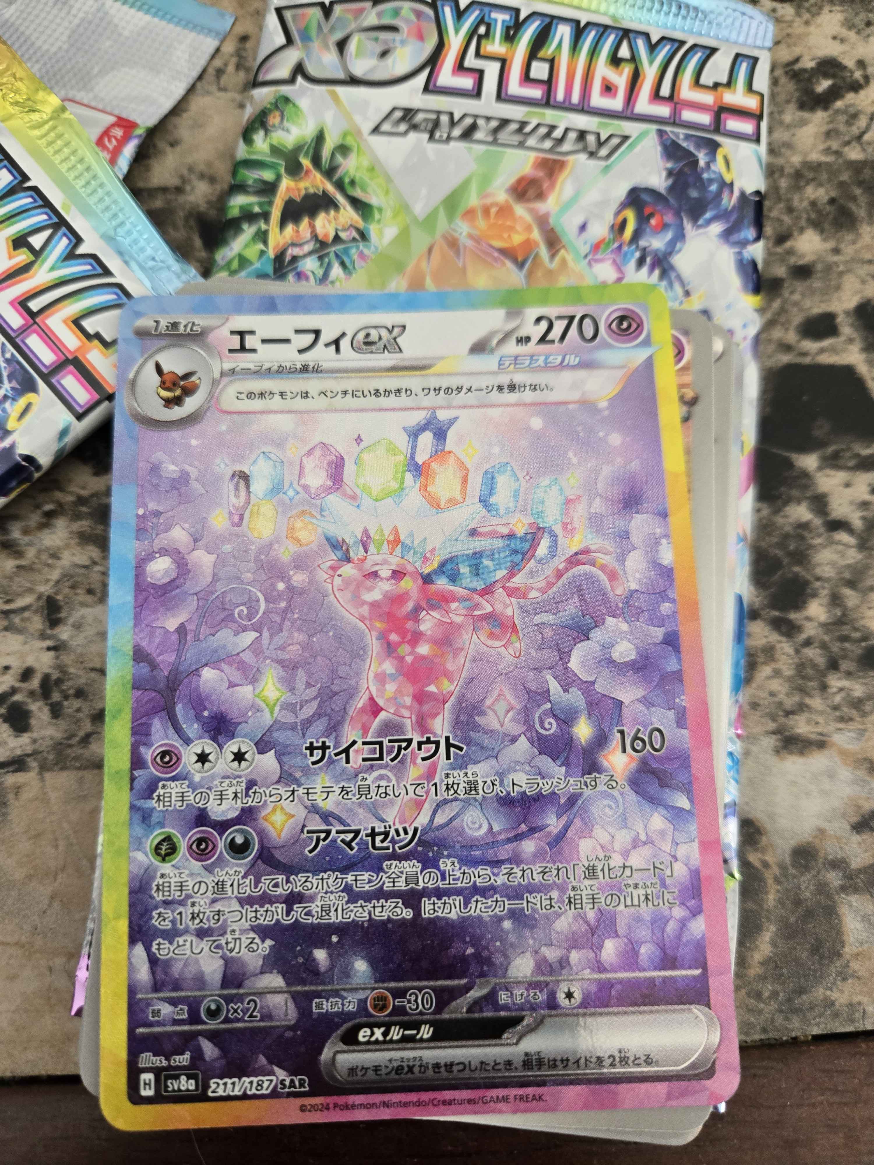 Collector review