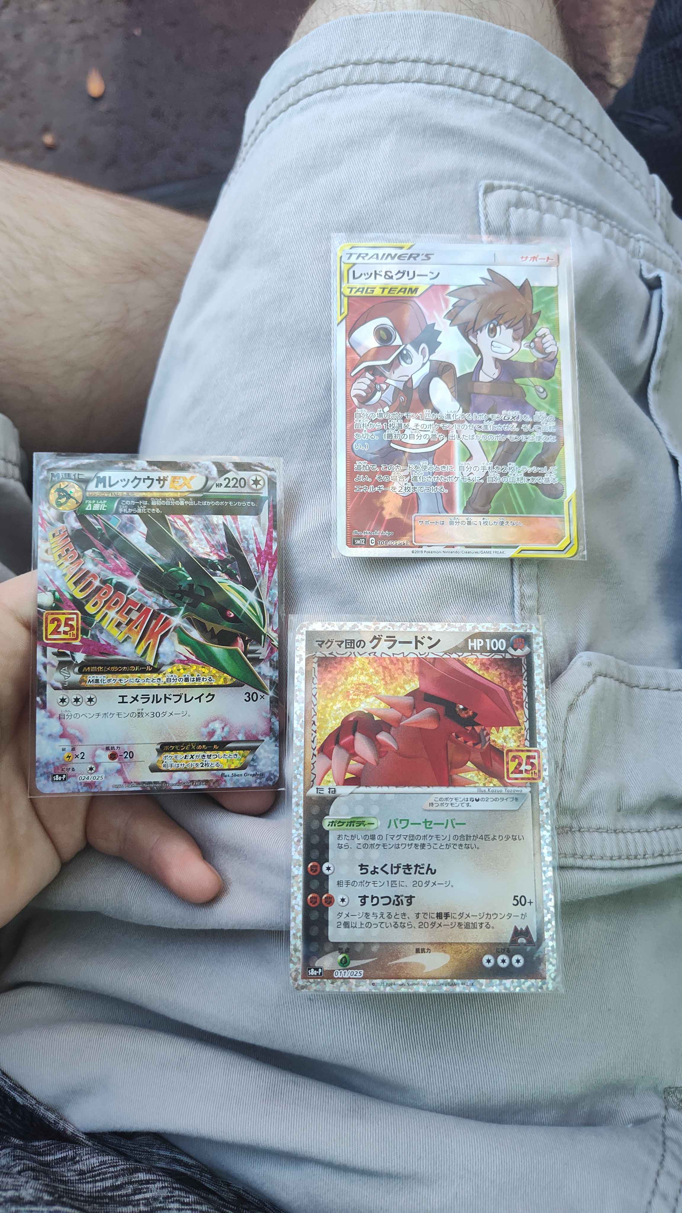 Collector review