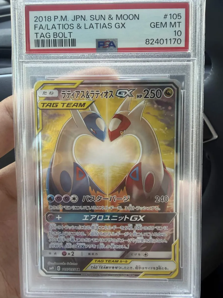 Collector review