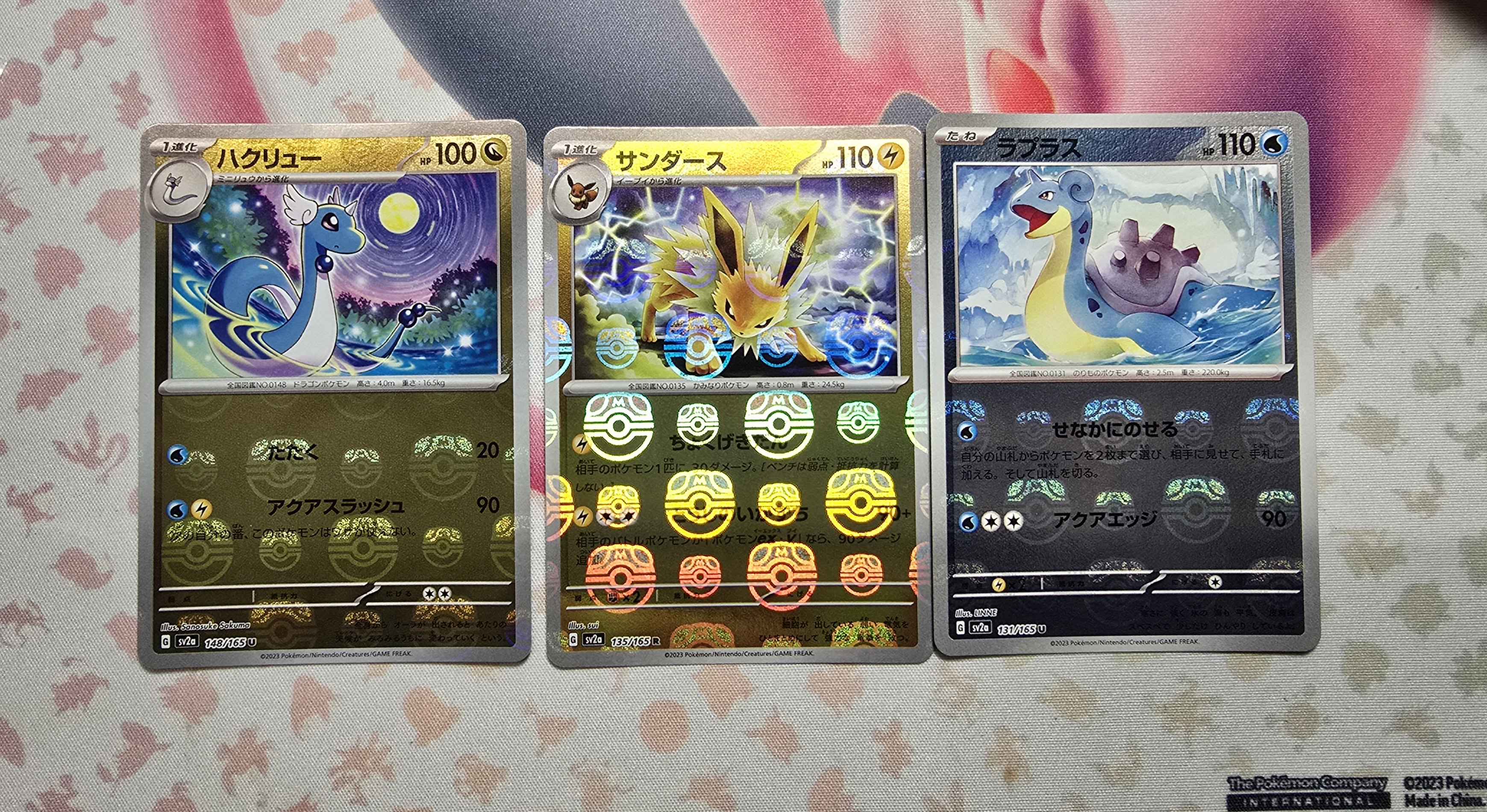 Collector review