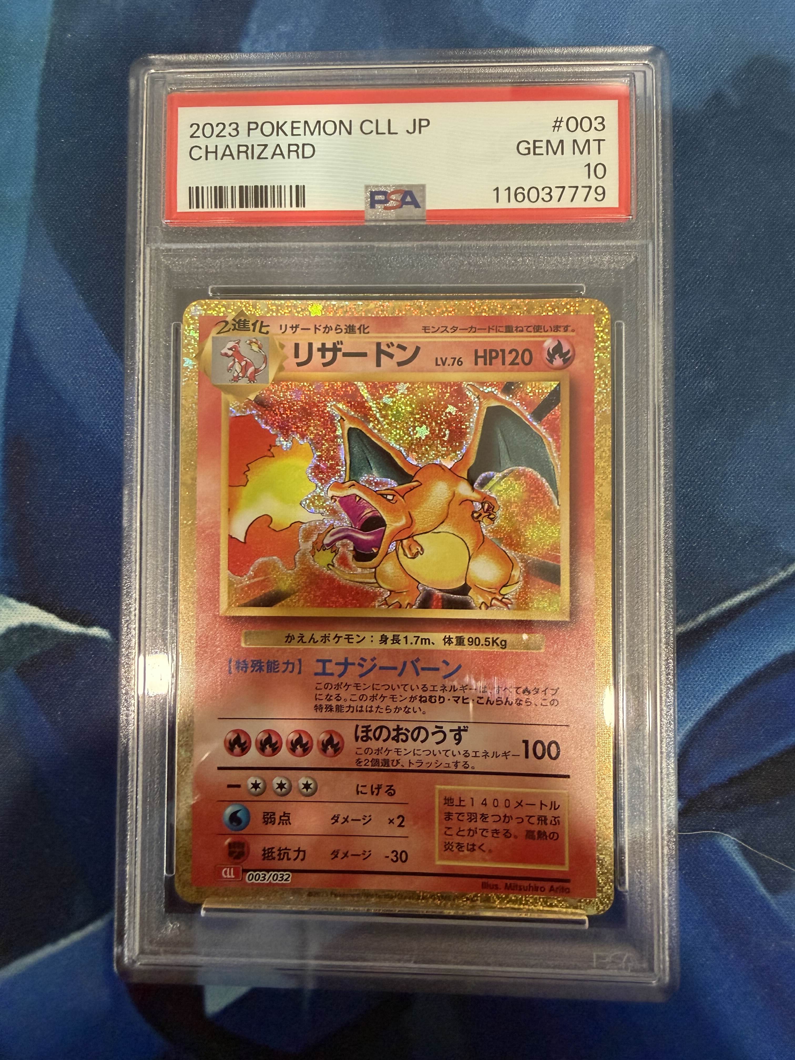 Collector review