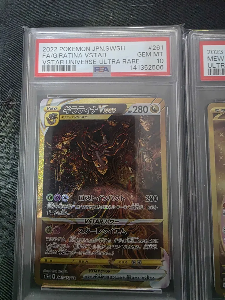 Collector review