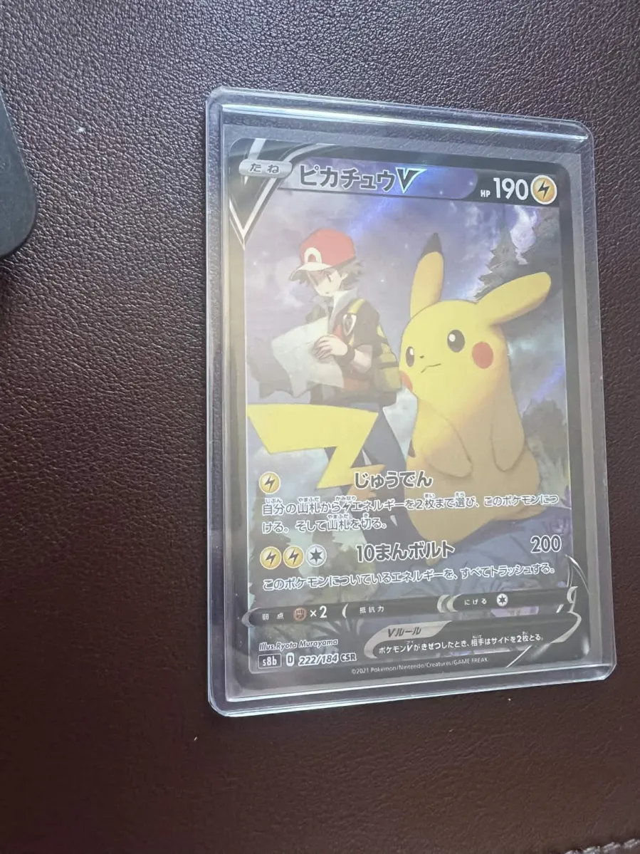 Collector review
