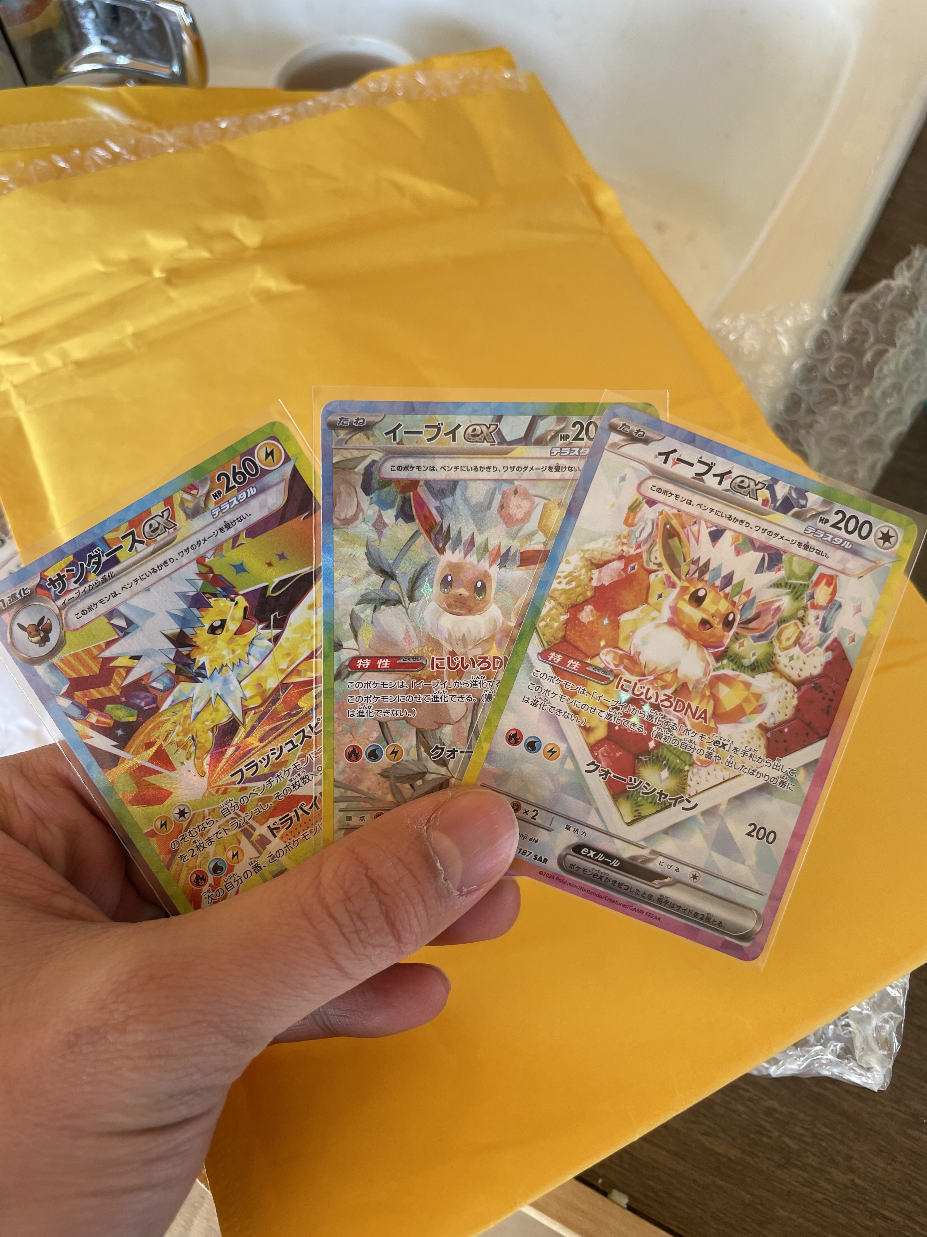 Collector review