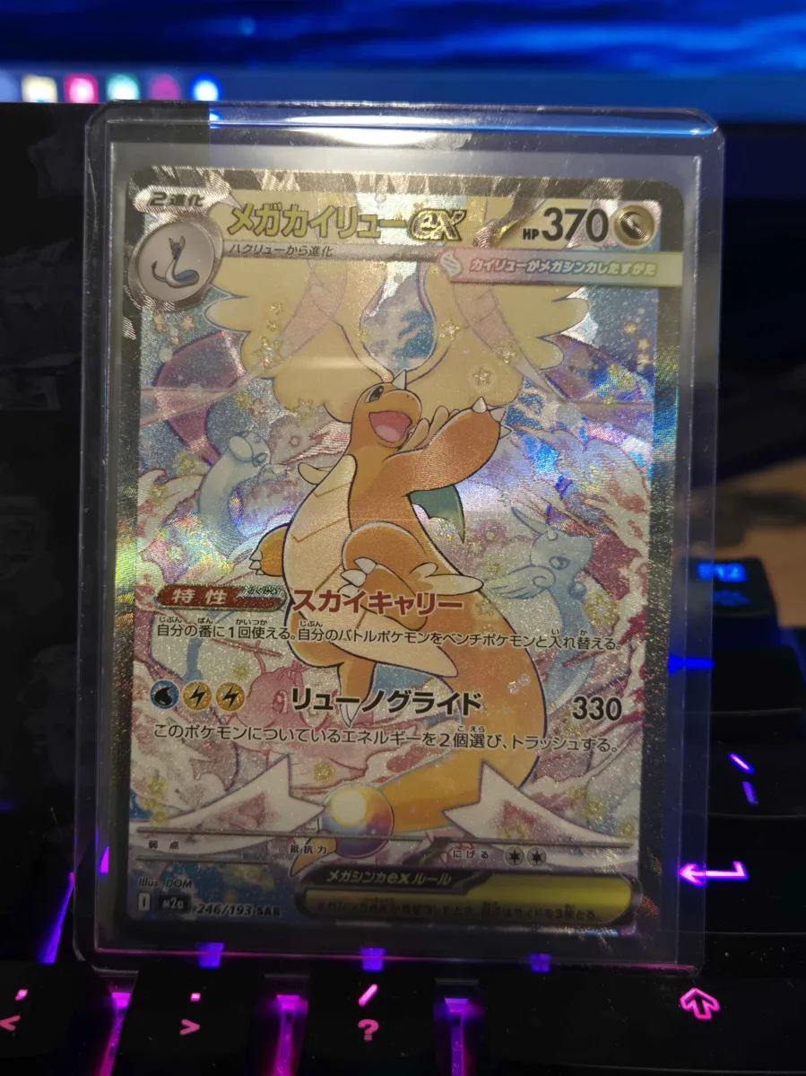 Collector review