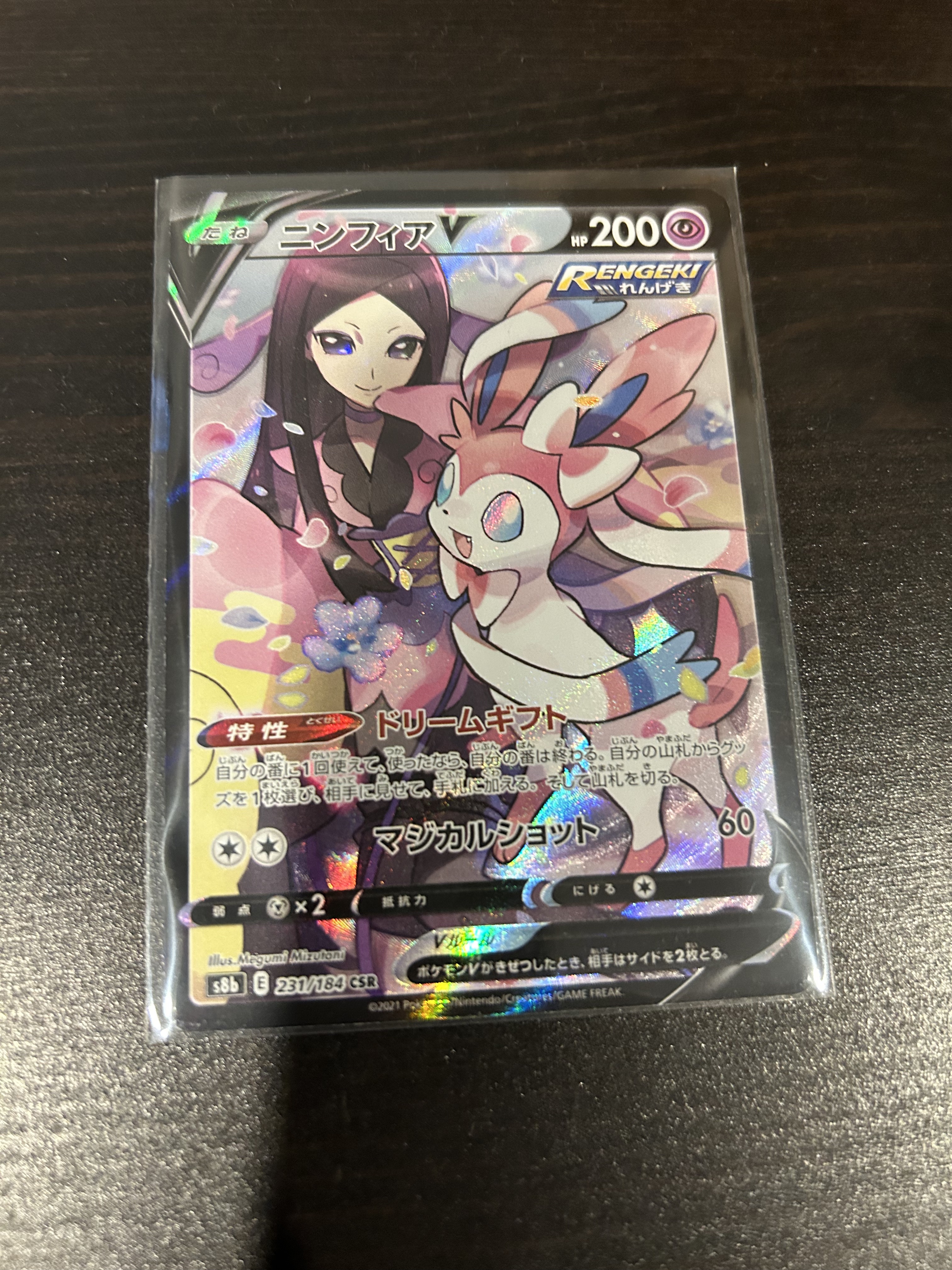 Collector review