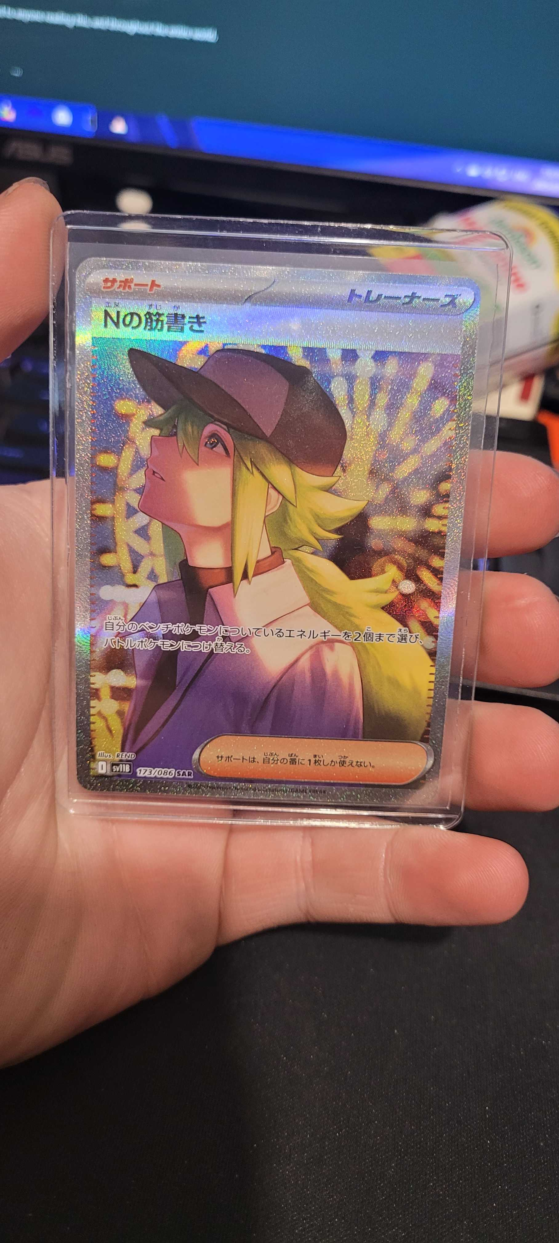 Collector review