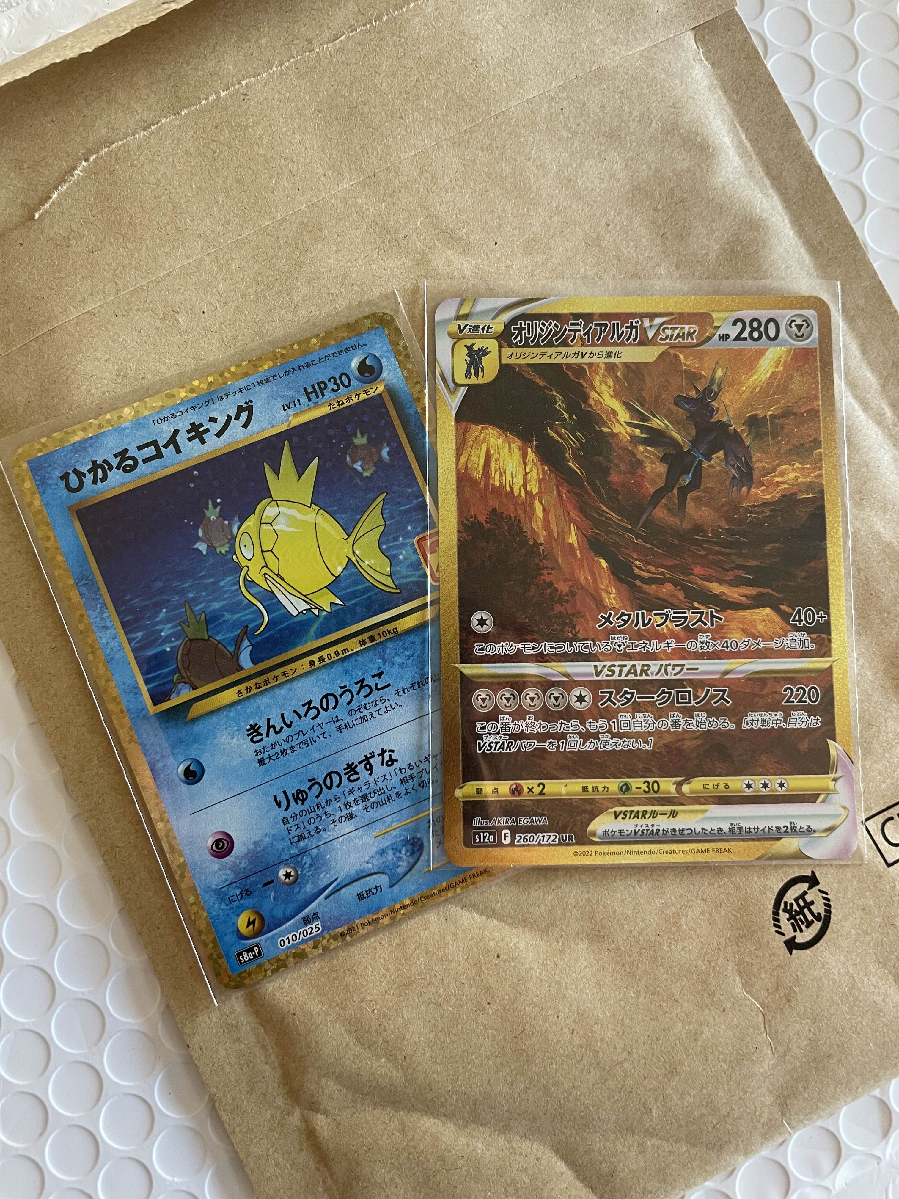 Collector review