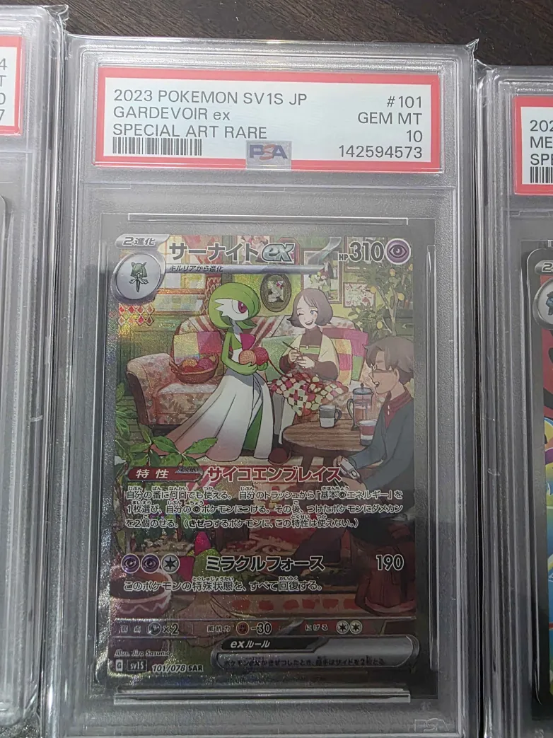 Collector review