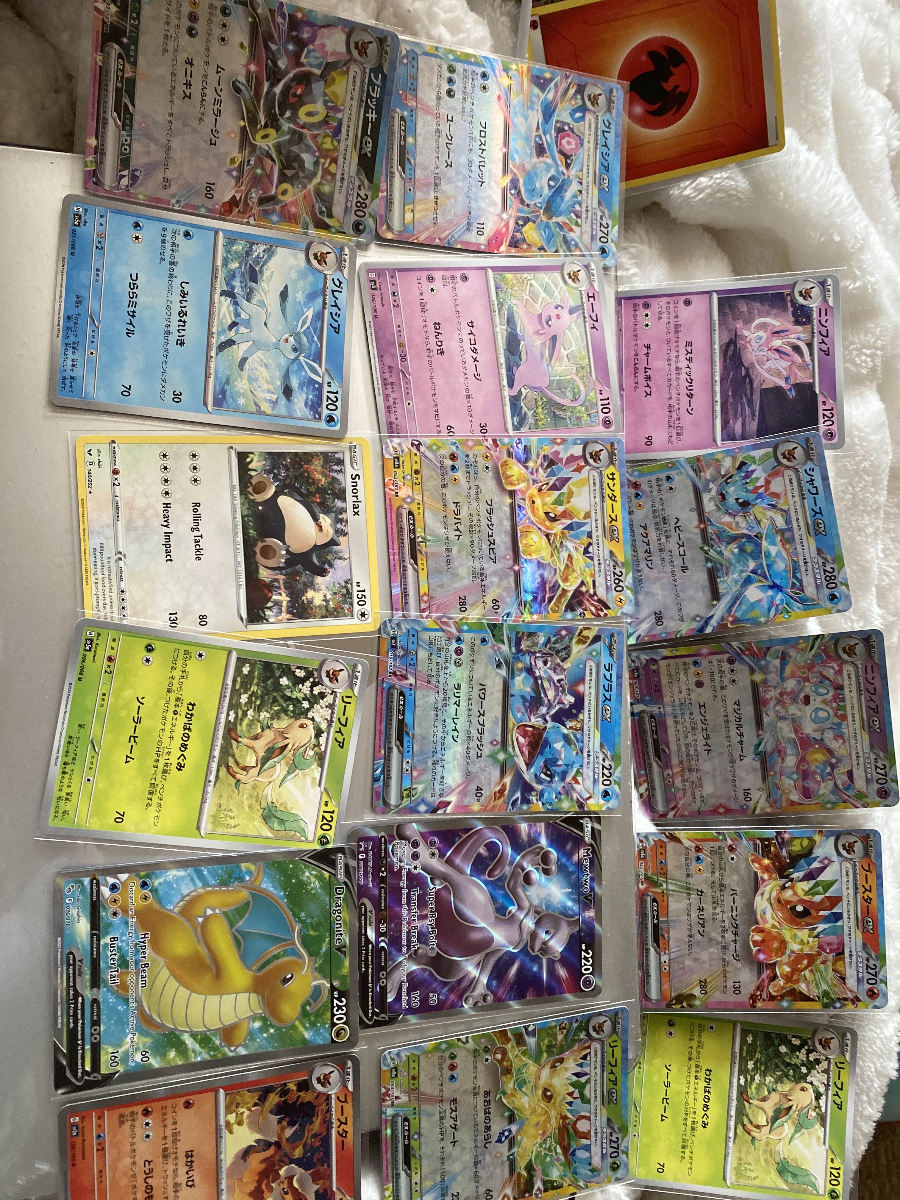 Collector review