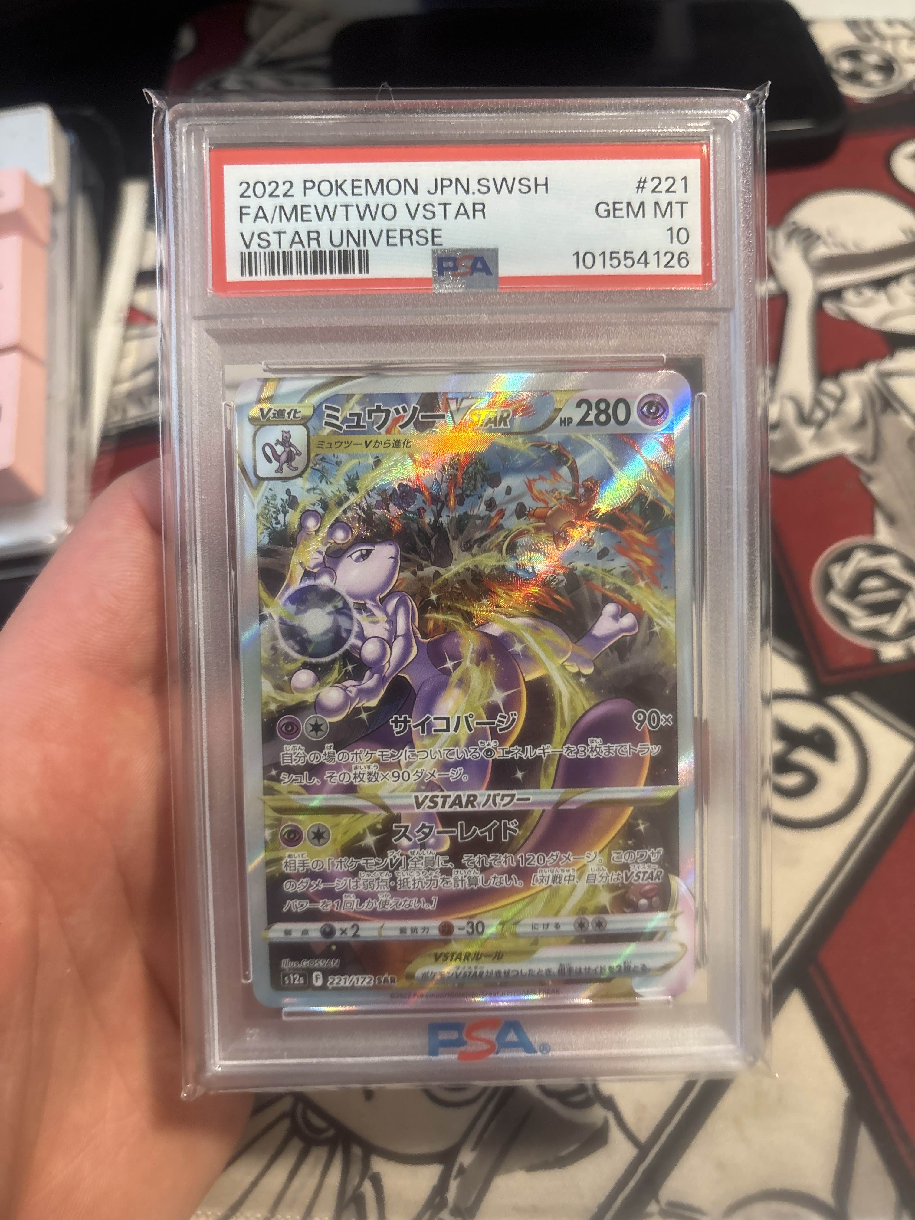 Collector review