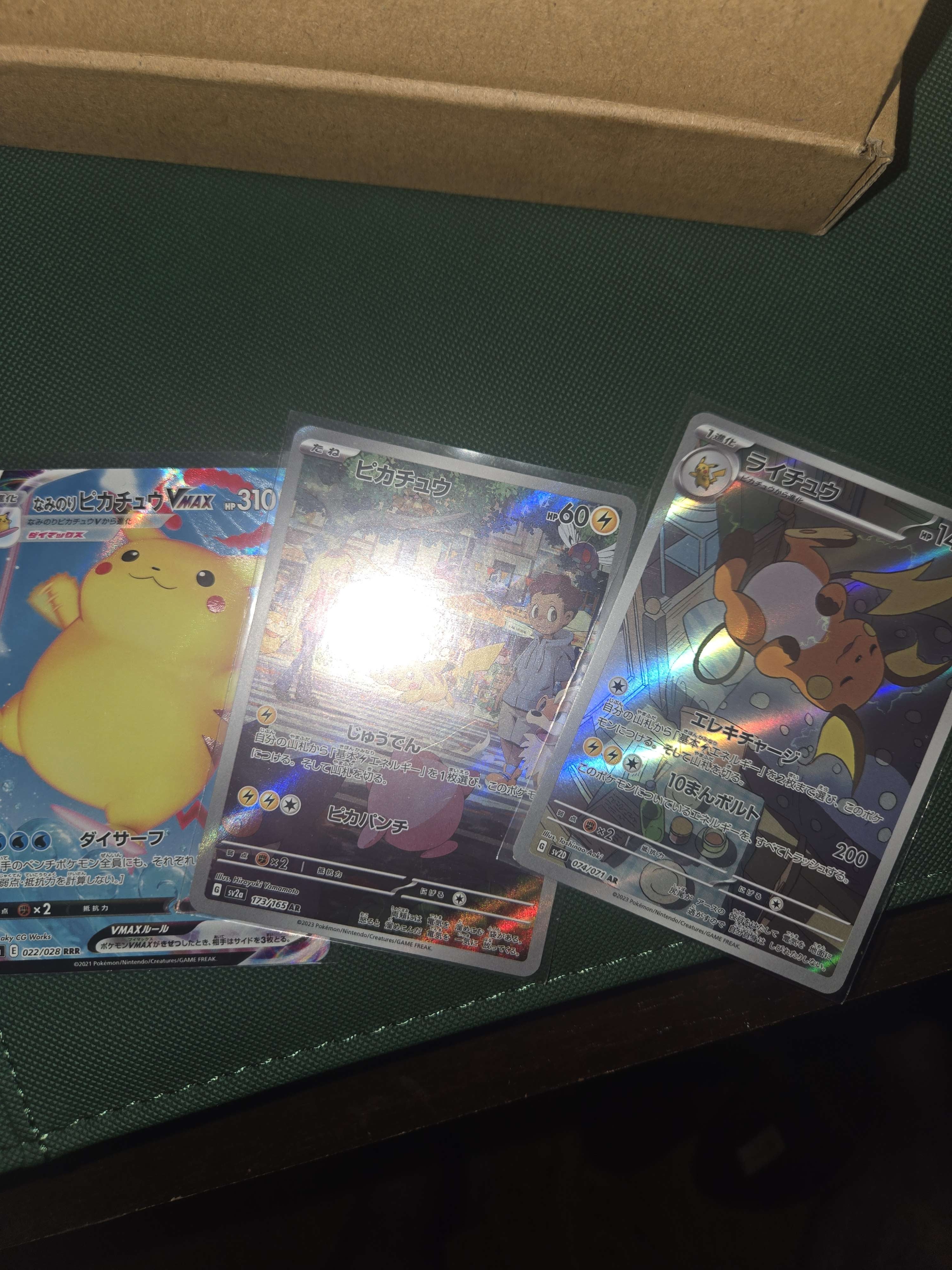 Collector review