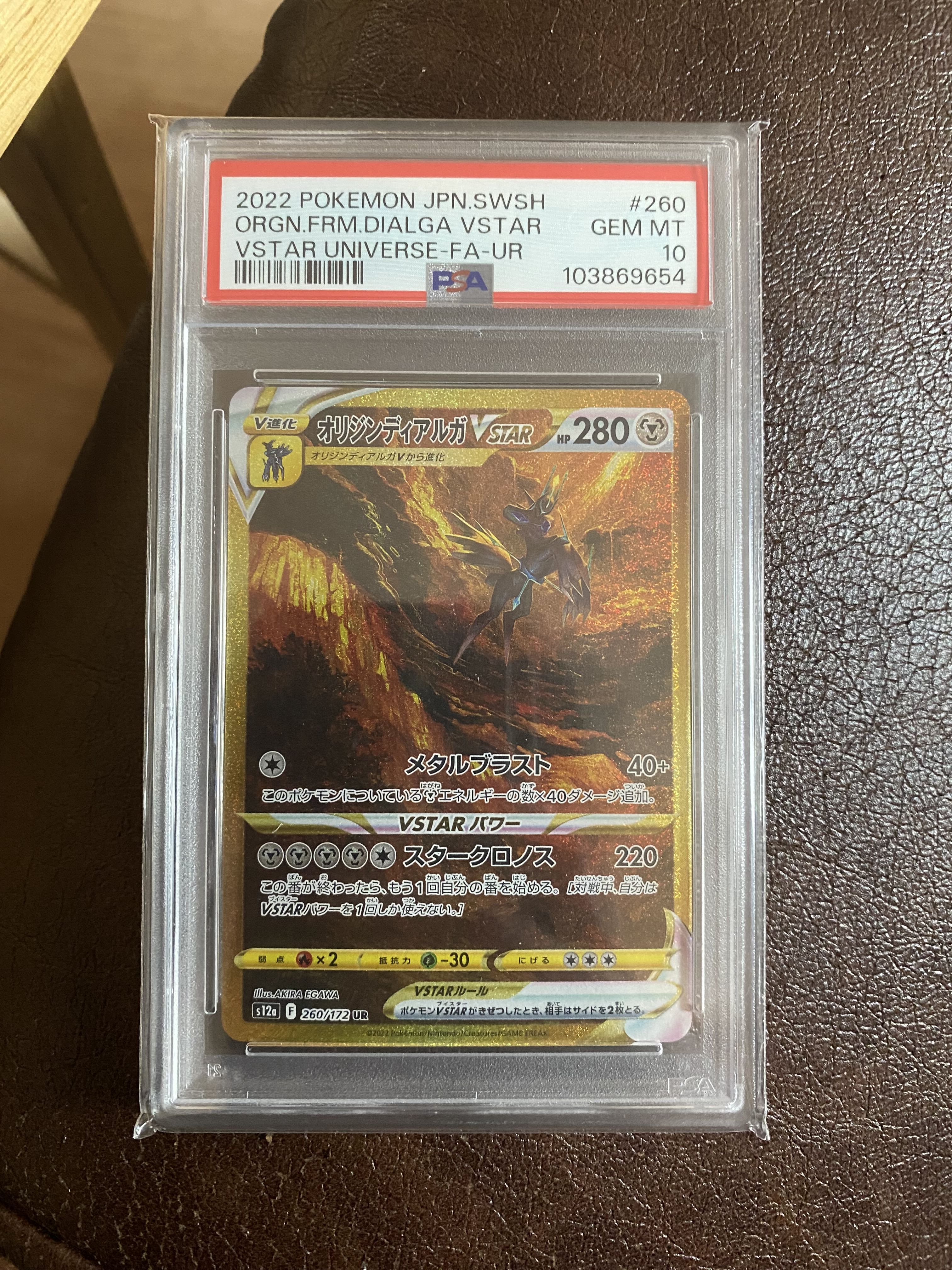 Collector review