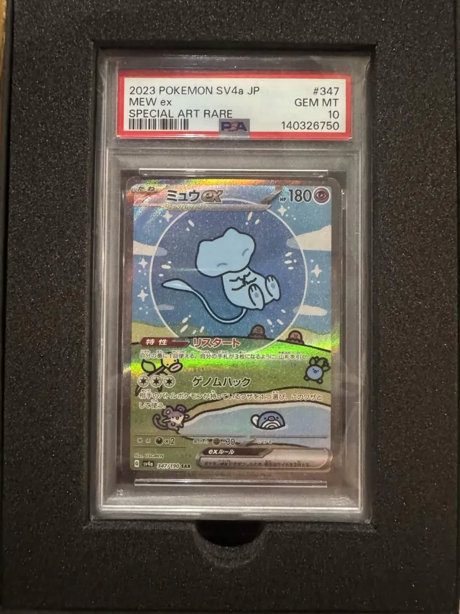 Collector review
