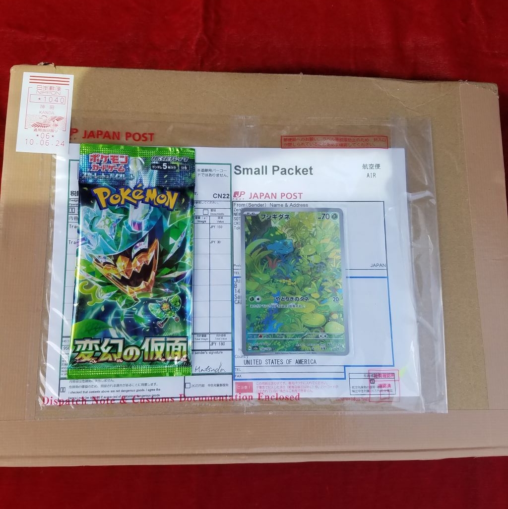 Collector review